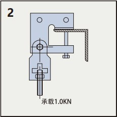 萬向吊架安裝示意